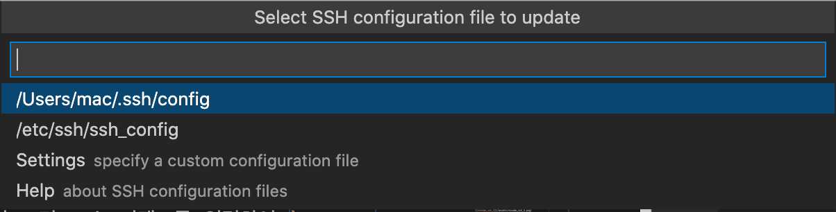 vscode_ssh_5